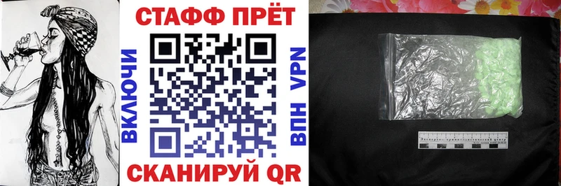 Где купить наркотики Георгиевск Кокаин МЕФ Гашиш Конопля