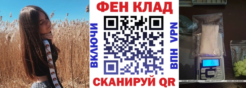 АМФ VHQ  закладки  Георгиевск 