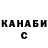 Amphetamine Розовый Batal Kanal