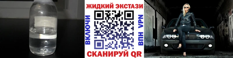 гидра   Георгиевск  БУТИРАТ буратино 