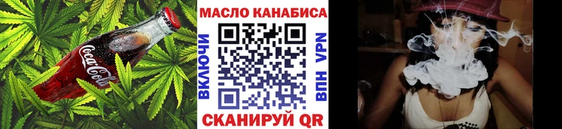 Canna-Cookies марихуана  магазин    Георгиевск 