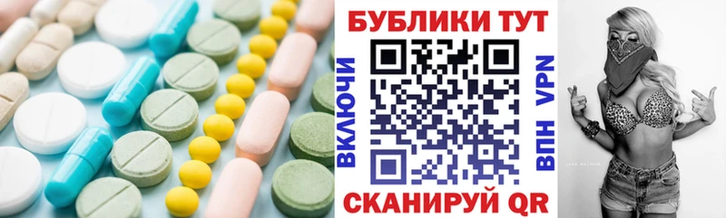 Экстази 300 mg  Георгиевск 