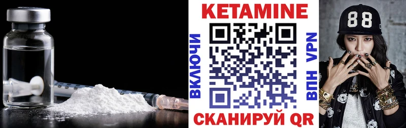 Кетамин VHQ  площадка клад  Георгиевск  купить  цена 