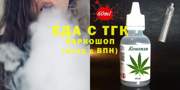 кристаллы Богородицк