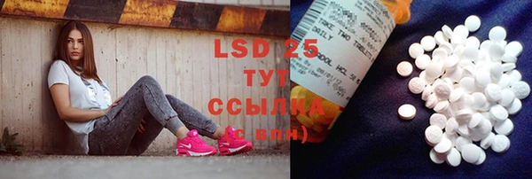 кристаллы Богородицк