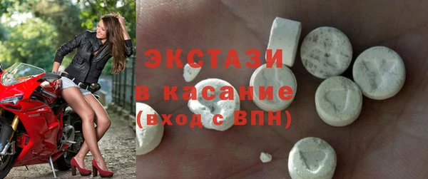 наркотики Беломорск