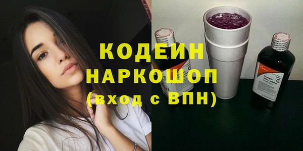 кристаллы Богородицк