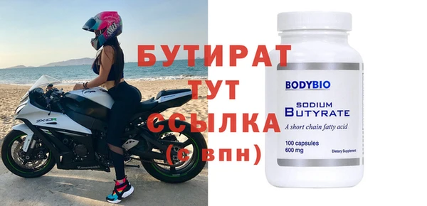 кристаллы Богородицк