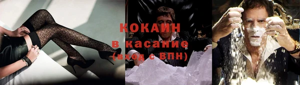 кристаллы Богородицк