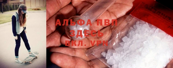 бутират Белокуриха
