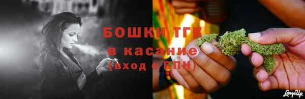 мефедрон Богородск