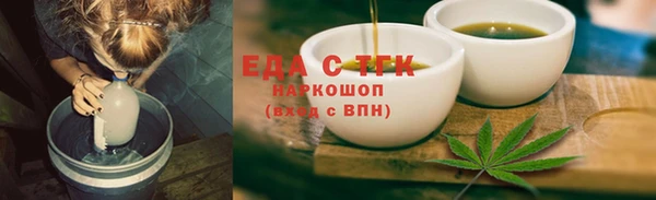 мефедрон Богородск