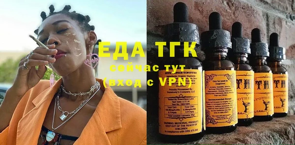 бутират Белокуриха
