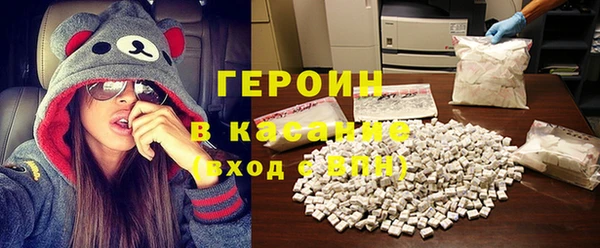 наркотики Беломорск