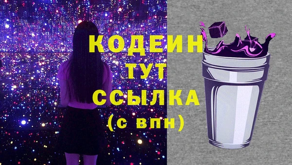 кристаллы Богородицк