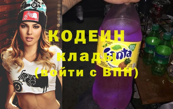 бутират Белокуриха
