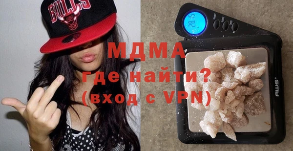 мефедрон Богородск