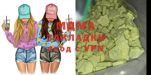 кокаин премиум Переславль-Залесский
