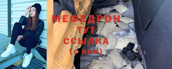 эйфоретик Белоозёрский