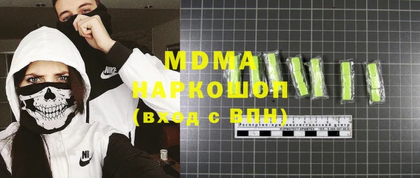 бутират Белокуриха