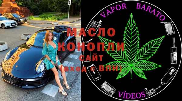 кристаллы Богородицк
