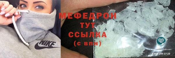 наркотики Беломорск