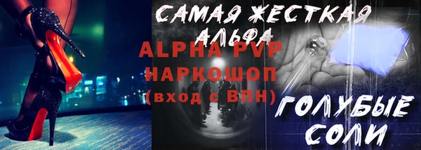 мефедрон Богородск