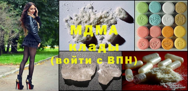 бутират Белокуриха