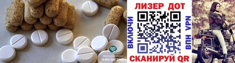 LSD-25 экстази ecstasy  Георгиевск 