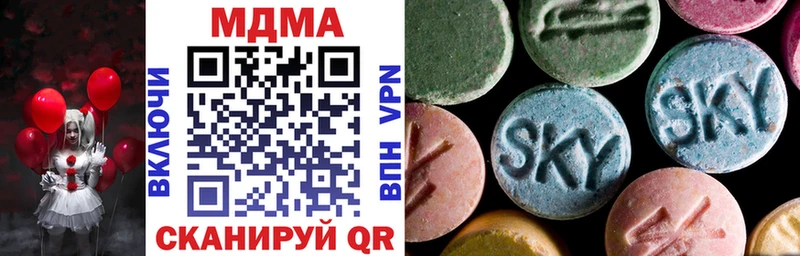 MDMA VHQ  купить  цена  Георгиевск 