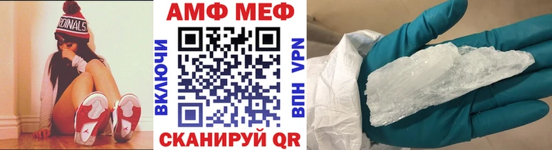 Метамфетамин мет  Георгиевск 