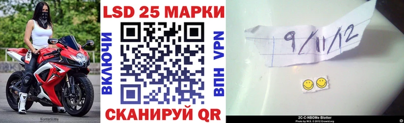 где купить наркотик  Георгиевск  Марки N-bome 1,5мг 