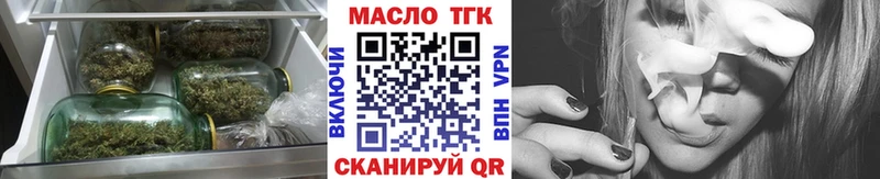 Дистиллят ТГК жижа  купить закладку  MEGA как зайти  Георгиевск 